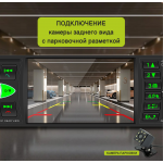 Автомагнитола с экраном 4,1 LCD TFT, Bluetooth